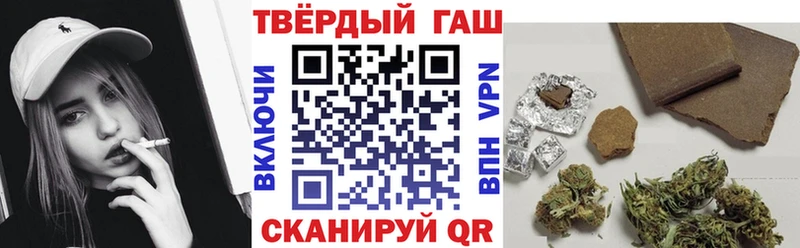 Купить Новотроицк Конопля  Мефедрон  СОЛЬ  ГАШ 