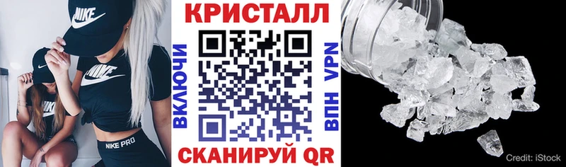 АМФЕТАМИН VHQ Новотроицк