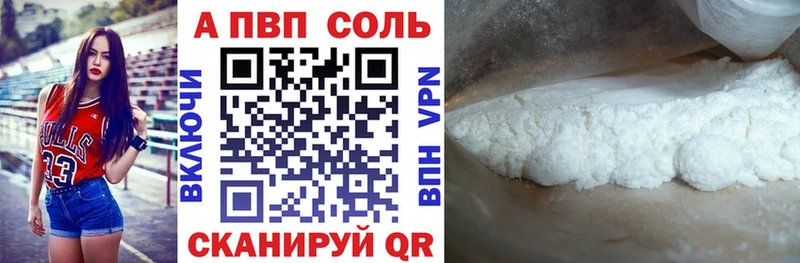 ссылка на мегу вход  Новотроицк  Alpha PVP СК КРИС 