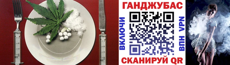 Cannafood конопля  наркошоп  blacksprut как войти  Новотроицк 
