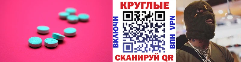 ЭКСТАЗИ бентли  Новотроицк 