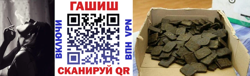 это официальный сайт  Новотроицк  Гашиш Premium 