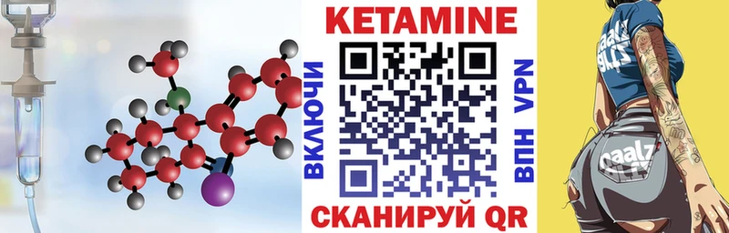 КЕТАМИН VHQ  OMG рабочий сайт  Новотроицк 