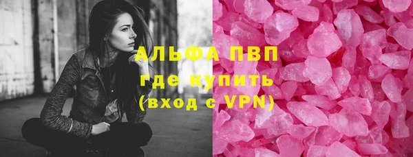 герыч Бронницы
