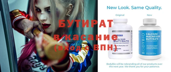 хмурый Бородино