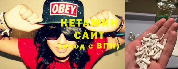 2c-b Бугульма