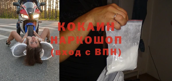 герыч Бронницы