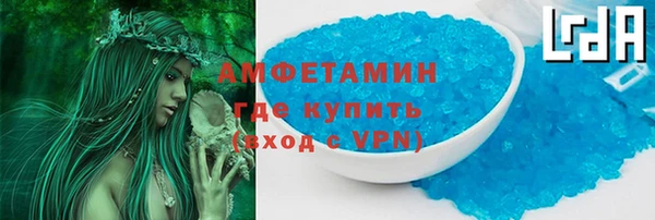 герыч Бронницы