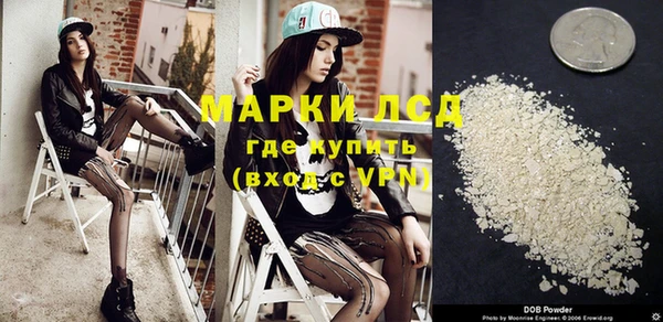 герыч Бронницы