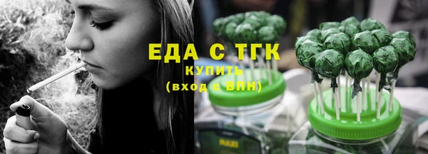 2c-b Бугульма