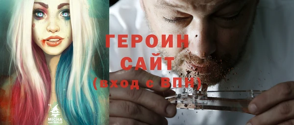 хмурый Бородино