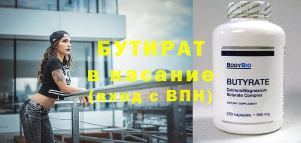 2c-b Бугульма