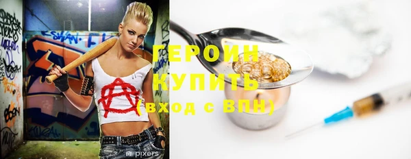 2c-b Бугульма