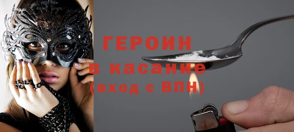 2c-b Бугульма