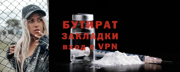 2c-b Бугульма