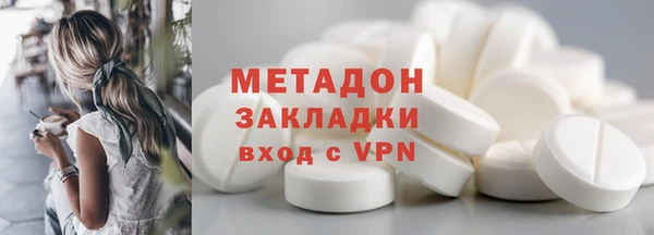 2c-b Бугульма