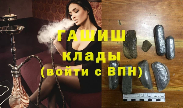 герыч Бронницы
