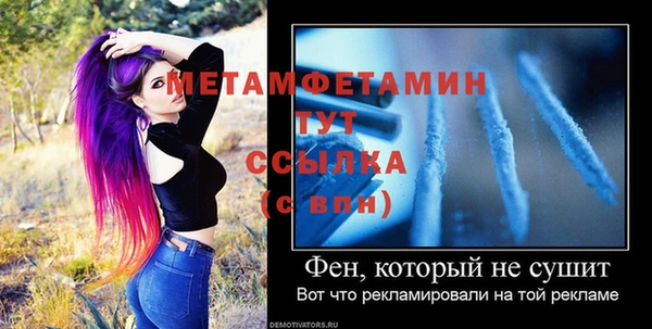 герыч Бронницы