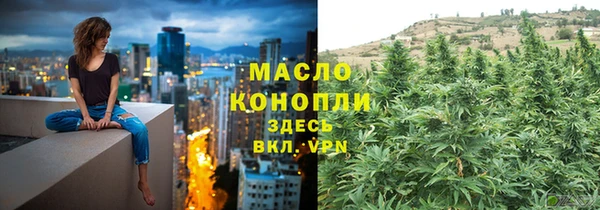 2c-b Бугульма