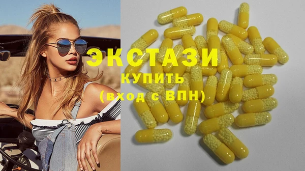 герыч Бронницы