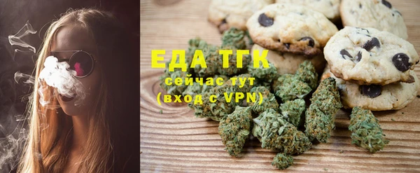 2c-b Бугульма