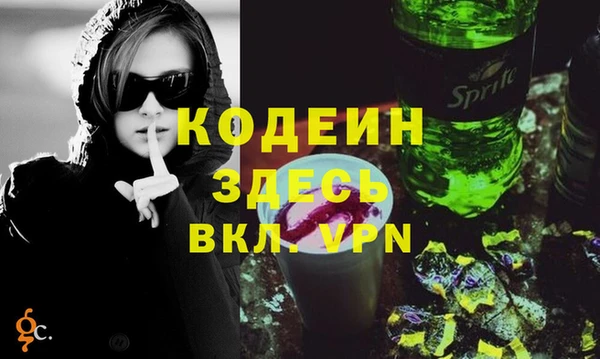 2c-b Бугульма