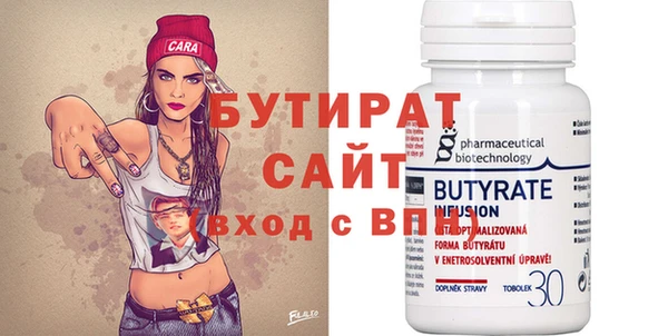 хмурый Бородино