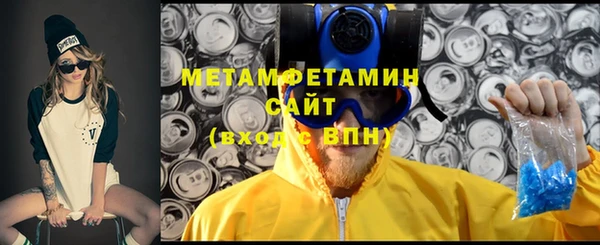 2c-b Бугульма