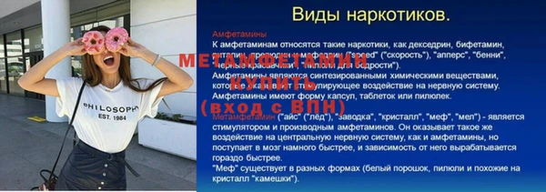 2c-b Бугульма