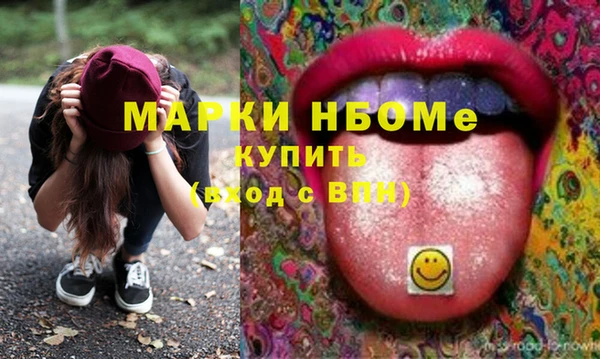 герыч Бронницы