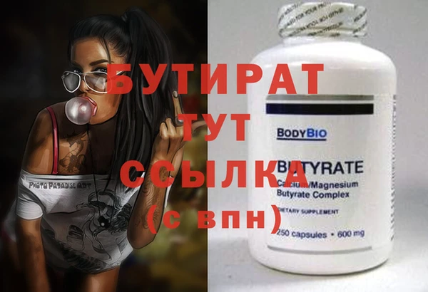 хмурый Бородино