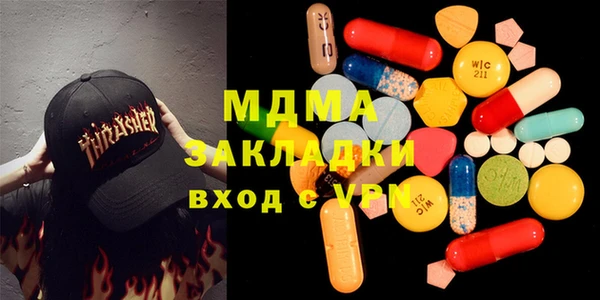 герыч Бронницы