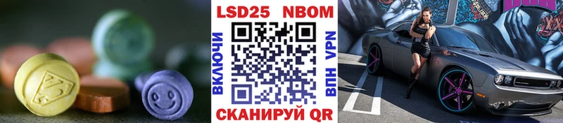 LSD-25 экстази кислота  Новотроицк 