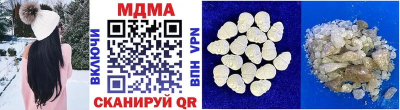 МДМА VHQ  hydra ссылки  Новотроицк 
