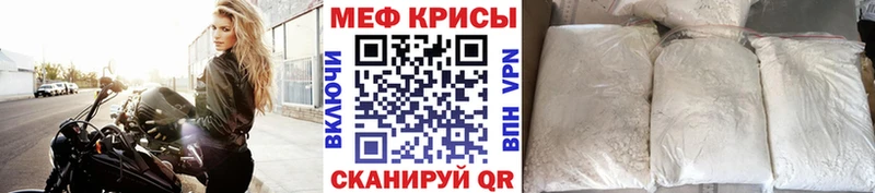 где найти   Новотроицк  МЯУ-МЯУ мука 