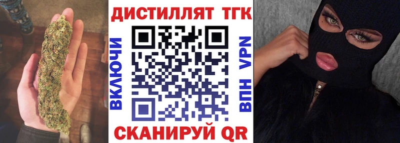 хочу наркоту  это телеграм  kraken как зайти  ТГК гашишное масло  Новотроицк 